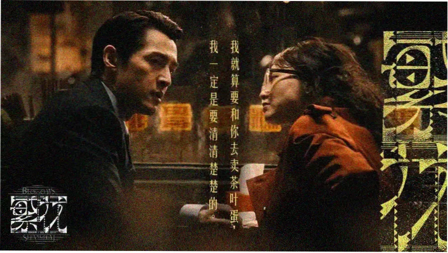 新番视觉