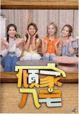 动漫音乐季